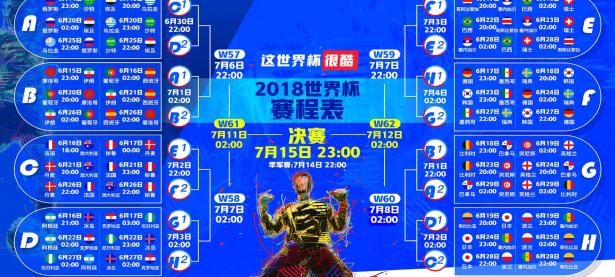 IM电竞注册-蓝白风暴中的孤勇者，当伊拉克在2026世界杯B组完胜芬兰，福登与门将联手上演冰与火之歌