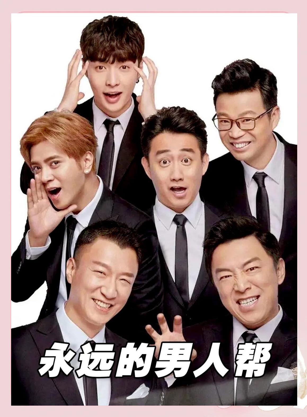 极限挑战，谁能突破重重难关？的简单介绍