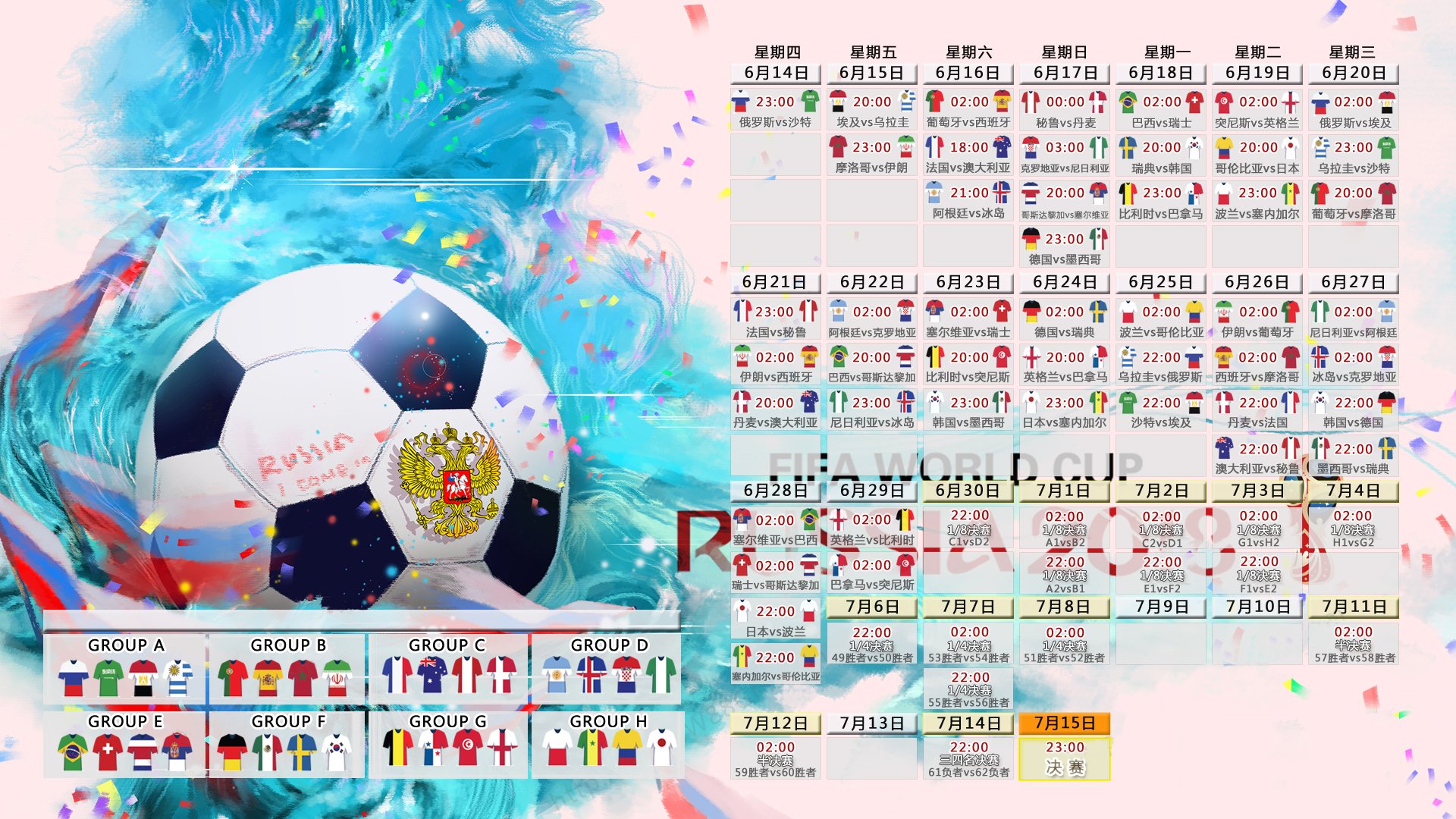 枫叶风暴席卷北美，B费挥师狂攻—2026世界杯豪门对决，加拿大用进攻撕碎尼日利亚